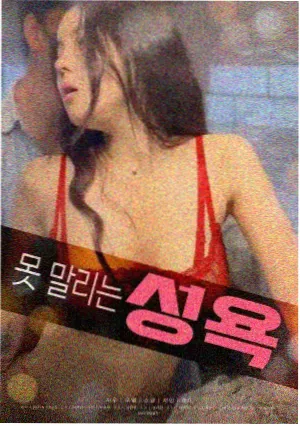 末班车手记短篇动画剧照